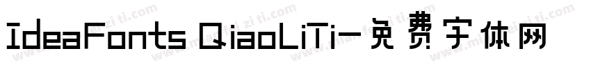 IdeaFonts QiaoLiTi字体转换